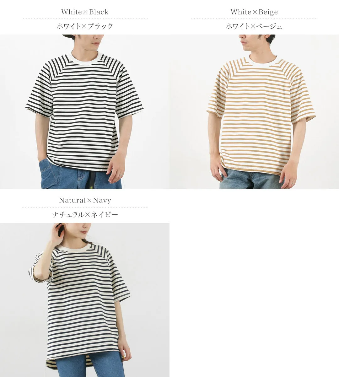 Que tengas un buen día / camiseta de manga corta de rayas / rayas